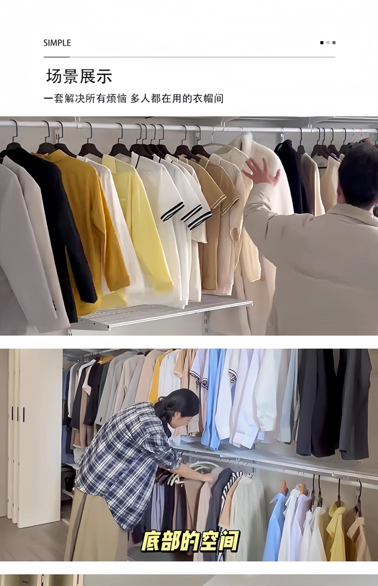 开放式衣柜