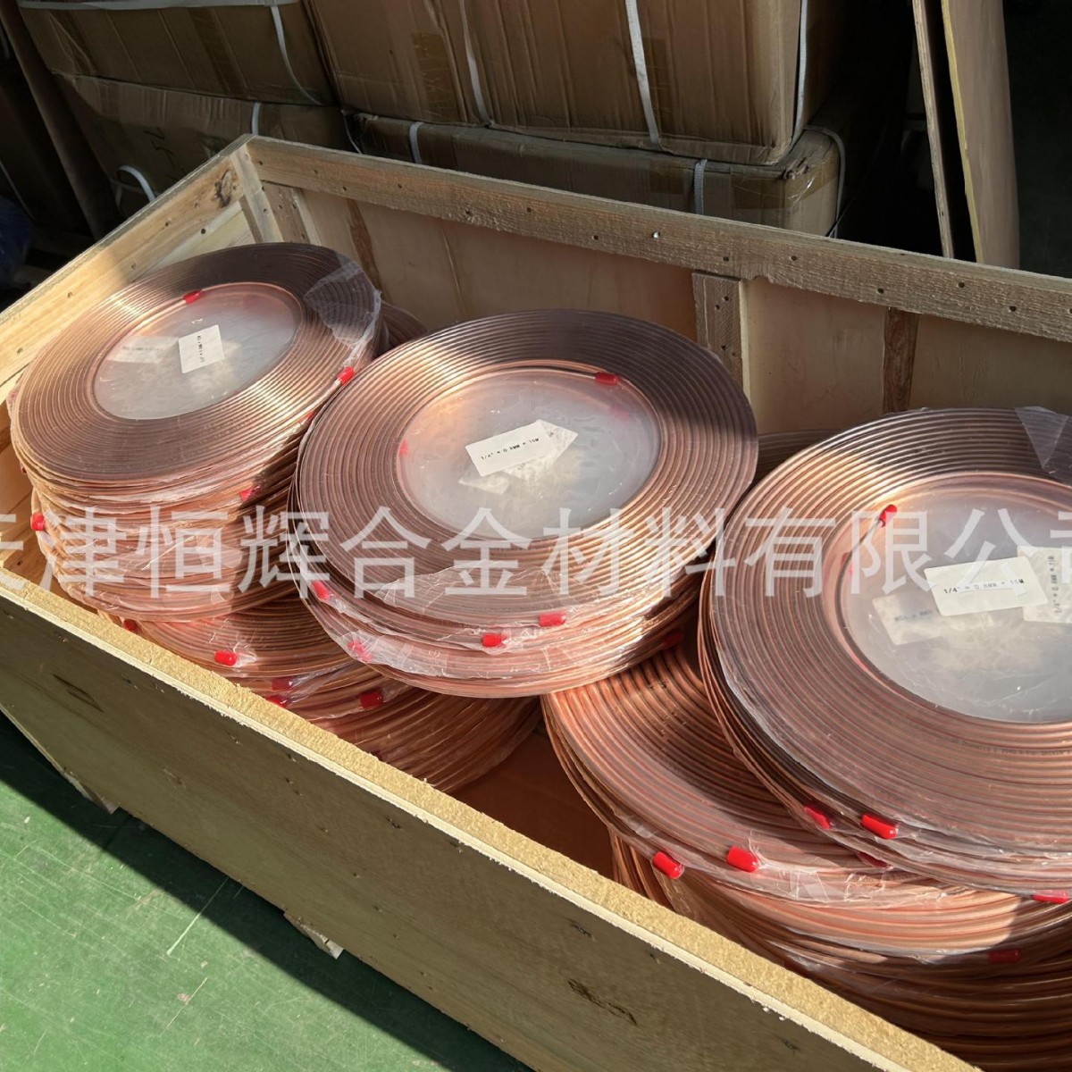 天津C1100美标ASTMB280紫铜盘管t2紫铜管15m空调冷凝管材空调专用