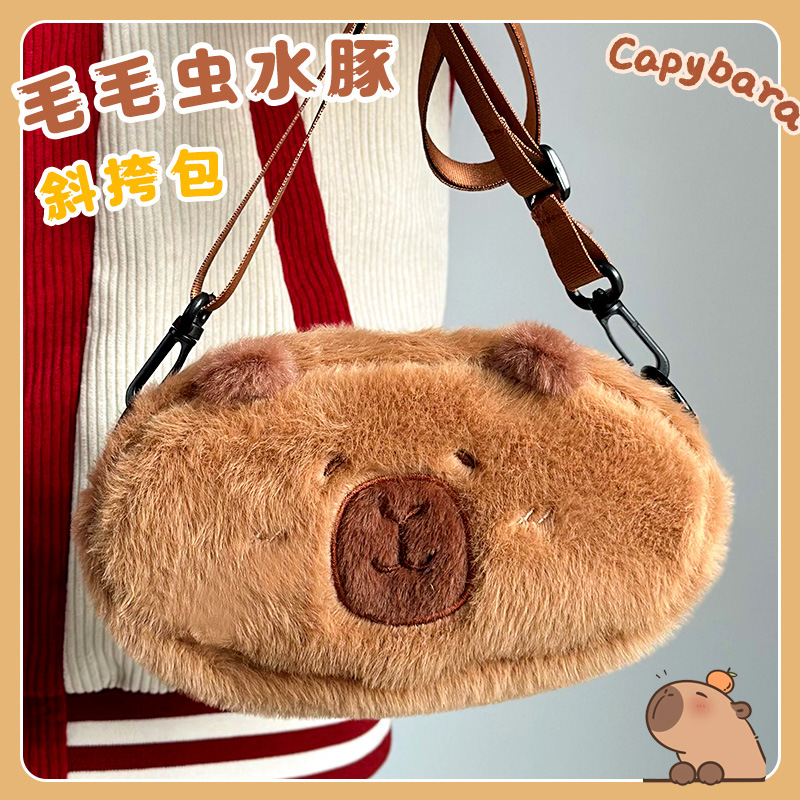 Transfronterizo Kapibara bolsas de peluche dibujos animados portátiles muñecas lindas juegos de ciudad tijeras agarrar bolsas de muñecas