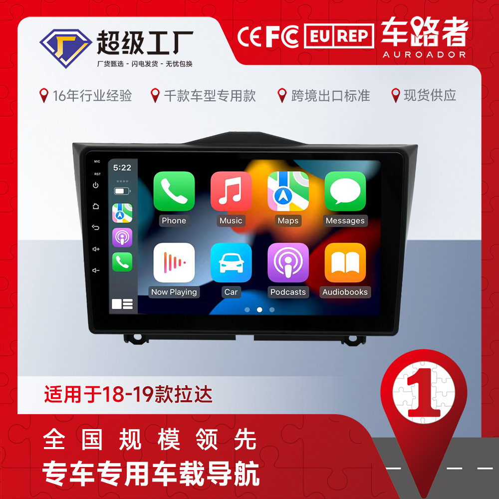 Aplicable a 18-19 LADA PARA LADA GRANTA Android navegación todo en uno máquina MP5 player GPS