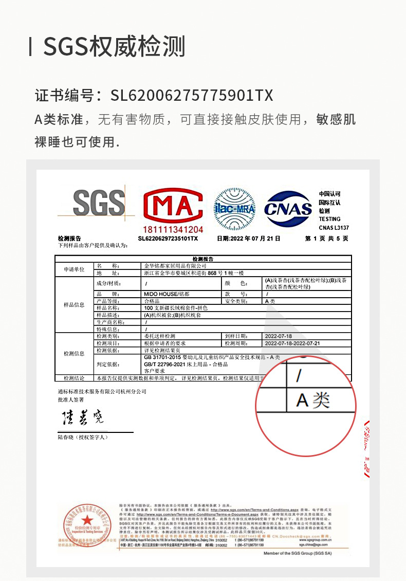 轻奢夏季100支新疆长绒棉四件套纯棉三件套全棉4床上用品床笠批发详情42