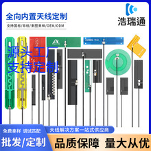 2.4G/WiFi/5.8G FPC����ܛ�쾀PCB�NƬ5.8G�p�l�{��ZigBee�쾀