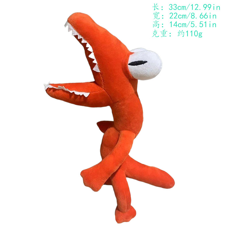 레인보우 시리즈-오렌지 드래곤