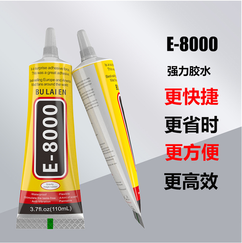 E-8000布来恩_10.jpg