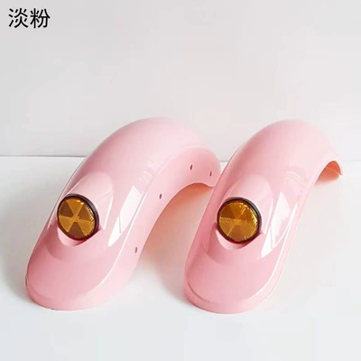 turtle electric car elderly tricycle: Electric vehicle fender - light-pink-pair