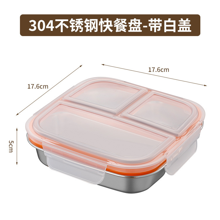 跨境304不锈钢保鲜盒方形三格四格防串味餐盒带盖分格便当零食盒|undefined