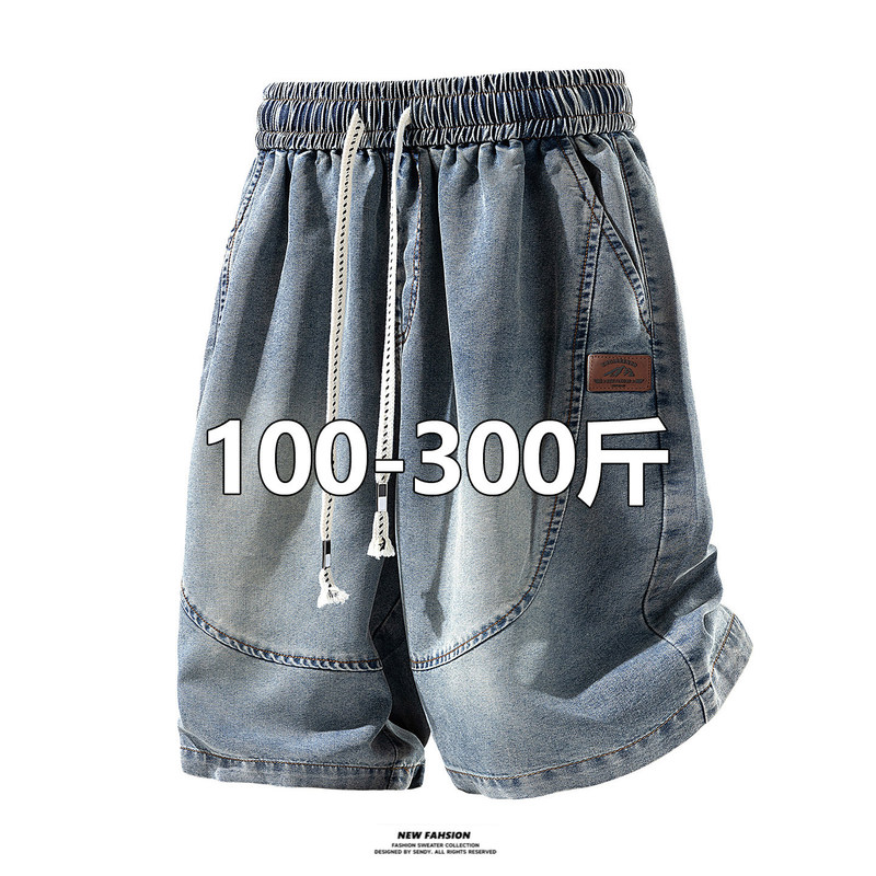 Plus-size American retro denim shorts for men, summer thin style, loose fit for larger individuals, extra-large casual Tencel knee-length shorts Plus-size American retro denim shorts for men, summer thin style, loose fit for larger individuals, extra-large casual Tencel knee-length shorts