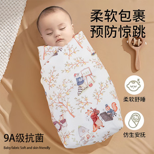 Baby Wrap Pure Cotton Quilt Spring, Autumn and Summer Thin Wrap Newborn Delivery Room Wrap Newborn Baby Wrap