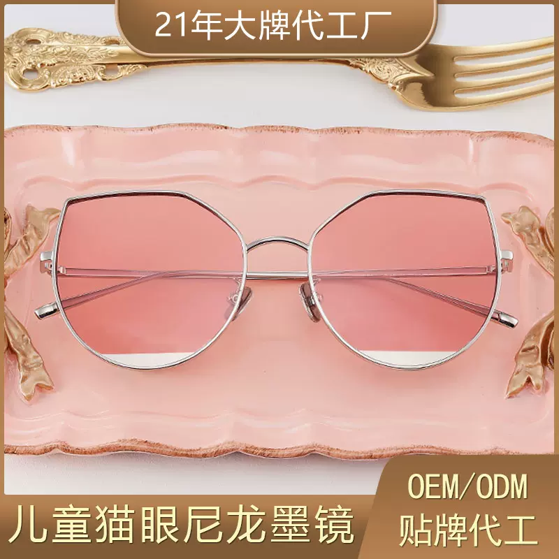 新款儿童太阳镜女批发糖果色猫眼防紫外线眼镜网红墨镜一件代发