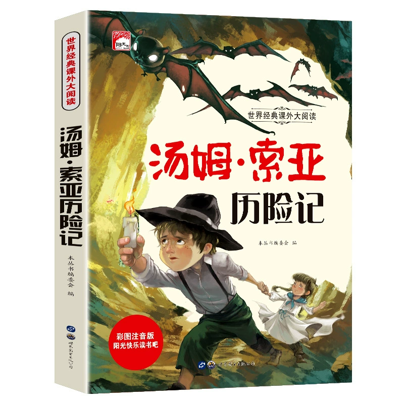 Классическое чтение для студентов, для детей 3–8 лет