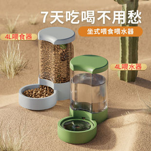 Pet Water Dispenser, Bowl for Feeding Cats, Cat Food Supplies, Automatic Feeder, Cat and Dog Bowls, Dog and Cat Drinking Water