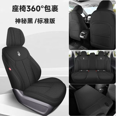 Erez 8 special car seat cover is fully surrounded by four seasons universal linen fabric cushion breathable seat cover cushion (Four Seasons Pad) - mysterious-black-standard-edition-mwg-made-airize-8