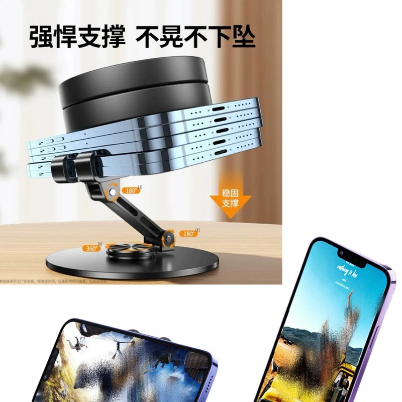 全金属直播手机支架抖音同款360度旋转调节折叠懒人平板手机支架|undefined