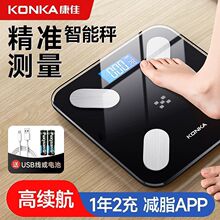 ��������APP�w֬�Ӹ߾�׼�ȿɜy�Ҝ�Һ���������w�س���ӳ�