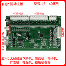 �Ԅ���؛�C ������ ؛������ �i�ذ� IVMC 101F 101 M102LB-140