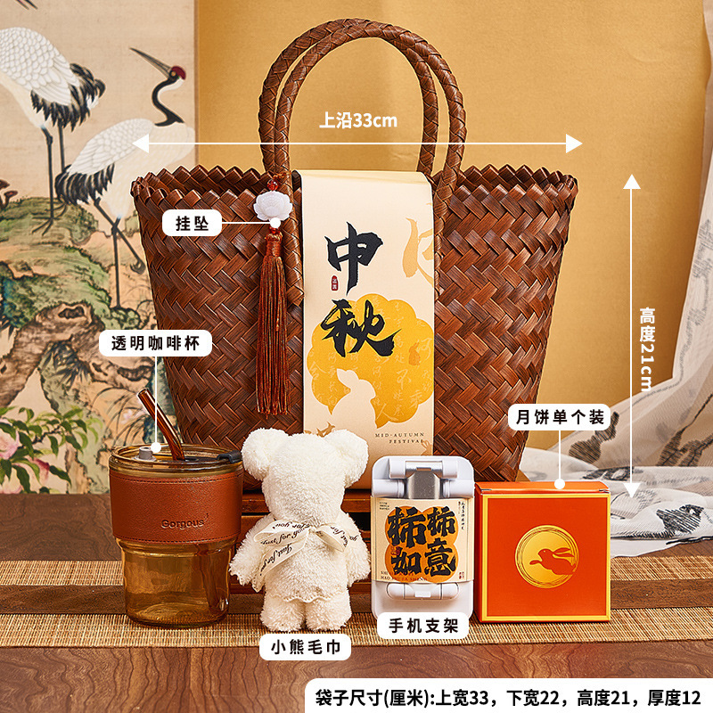 中秋節のギフトセット、会社が従業員や顧客に贈る実用的で高級な開店祝いやイベント記念品|undefined