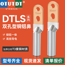 DTLS-25/35/50/70�p�ׇ��˼Ӻ���ٽӾ������~�X���^�^���B�ӱ���