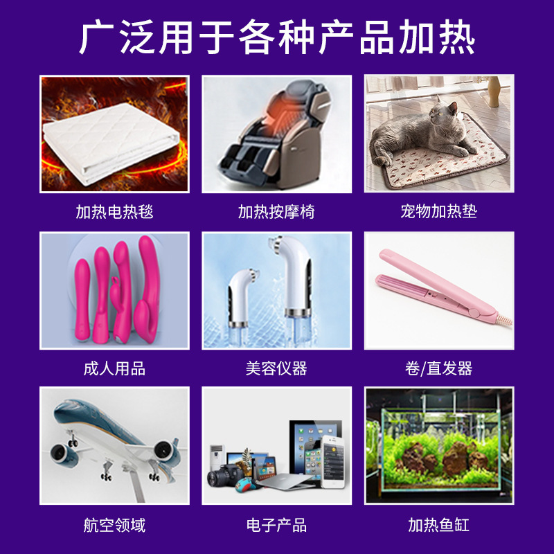 type-c数显温控开关USB一体单按键硅胶开关加热震动护膝调温开关|undefined