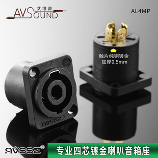 AVSSZ僽����I��푵�����о�������Ȳ���D��4оspeakonĸ��NL4MP