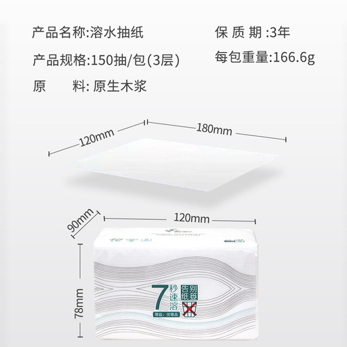 Factory Dropshipping Commercial Toilet Paper Hotel Restroom Tissue 150 Pads Household Full Carton Large Pack Facial Tissues Wholesale