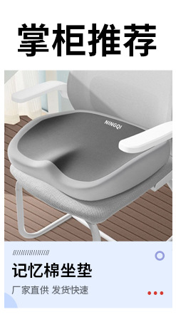 Cross-Border Car Headrest and Lumbar Support, Driver's Long-Sitting Lumbar Cushion, Car Neck Pillow, Driving Lumbar Support Wholesale