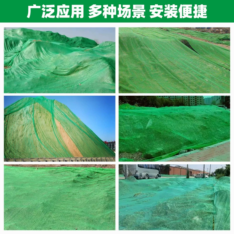 Сетка для брезента для большегрузных автомобилей, защитная сетка, сетка для штабелей, чехол для автомобиля, чехол для лодки, угольная сетка, зеленый пылезащитный чехол, почвенный чехол.