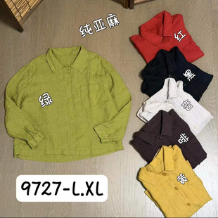 ������r��Ů �＾�¿� ��ˇ�͹Ō����@�ݿڴ����e�_������9727