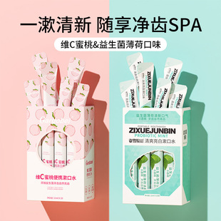 ��y���b����ˮ���¿ښ�һ���Ա�yʽ��ǻ�o������������ˮ���l