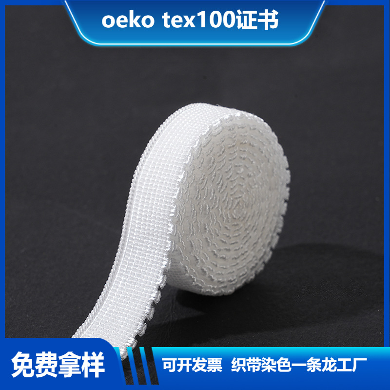 服装橡筋1CM长城牙橡筋锦纶绒面内衣下胸围松紧带牙边弹力带批发