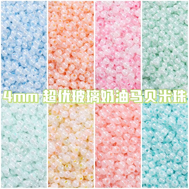 4mm Domestic Glass Cream Mabei Beads Beaded Beads DIY Handmade Bracelet Necklace Jewelry Material Accessories 4mm Domestic Glass Cream Mabei Beads Beaded Beads DIY Handmade Bracelet Necklace Jewelry Material Accessories