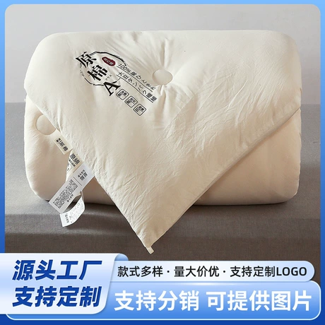 Chăn sợi đậu nành loại A dày, dùng bốn mùa cho giường đơn/đôi, chăn điều hòa/xuân thu/hè, ruột chăn làm quà