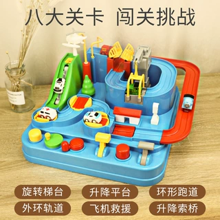 跨境直销定制大号汽车闯关大冒险儿童玩具益智抖音同款轨道玩具