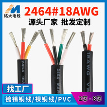 ܇ƿl2464o׾18awgIԄӻOȲ侀