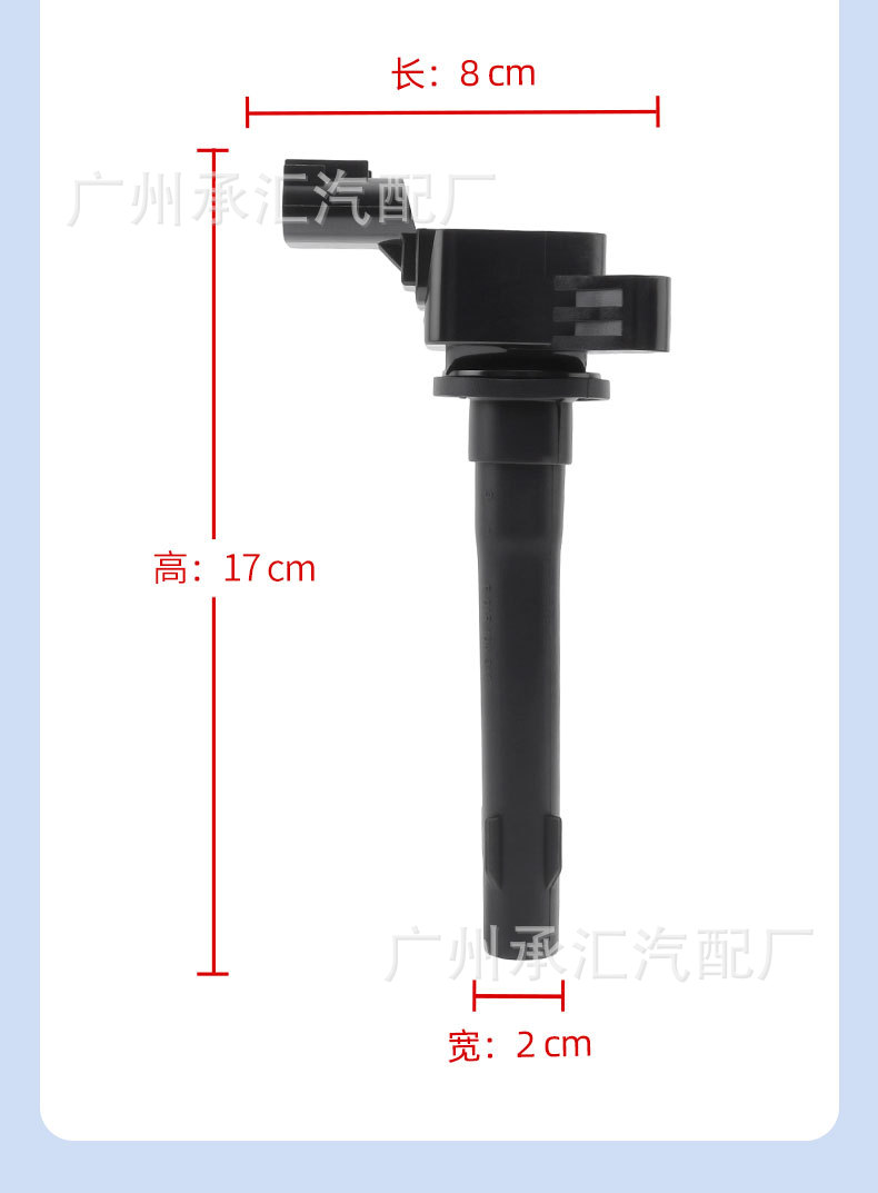 23871596 Is Suitable for Wuling 730 Hongguang S3 Zhengcheng Mini Truck Rongguang New Truck Car High-Voltage Ignition Coil