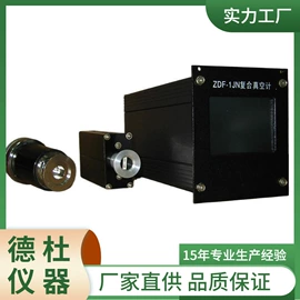 测定仪;水质分析仪;纺织用仪器