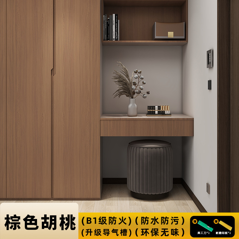 Decorative Film-Brown Walnut