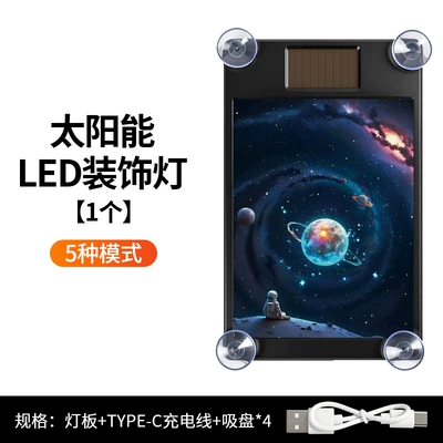 Other lights Rear Glass Light, Car LED - solar-powered-ambient-light-silence-of-space-direct-sales-from-manufacturerdrop-shippinglabeling-and-warehousing