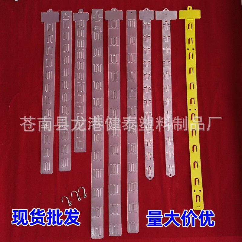 Supermarket Hanging Strip Convenience Store Shelf Snack Food Display Hook Foldableing Hanging Card Grids Plastic Hanging Strip Thickeneding