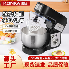 康佳多機能料理人機小型全自動デスクトップ泡立て器家庭用小容量と麺機ミキサー