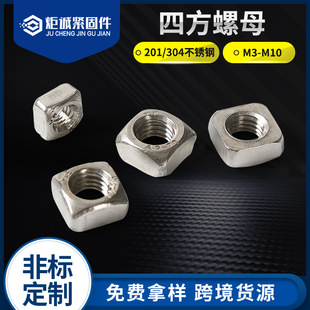 201/304���P��ķ���ñ����ĸ DIN557�Ľ���ĸ������ĸ �ķ���ĸ