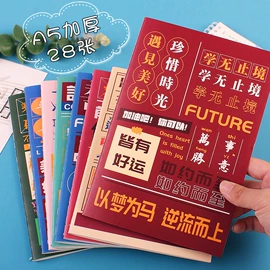 中性笔;笔记本记事本;拼图、拼板