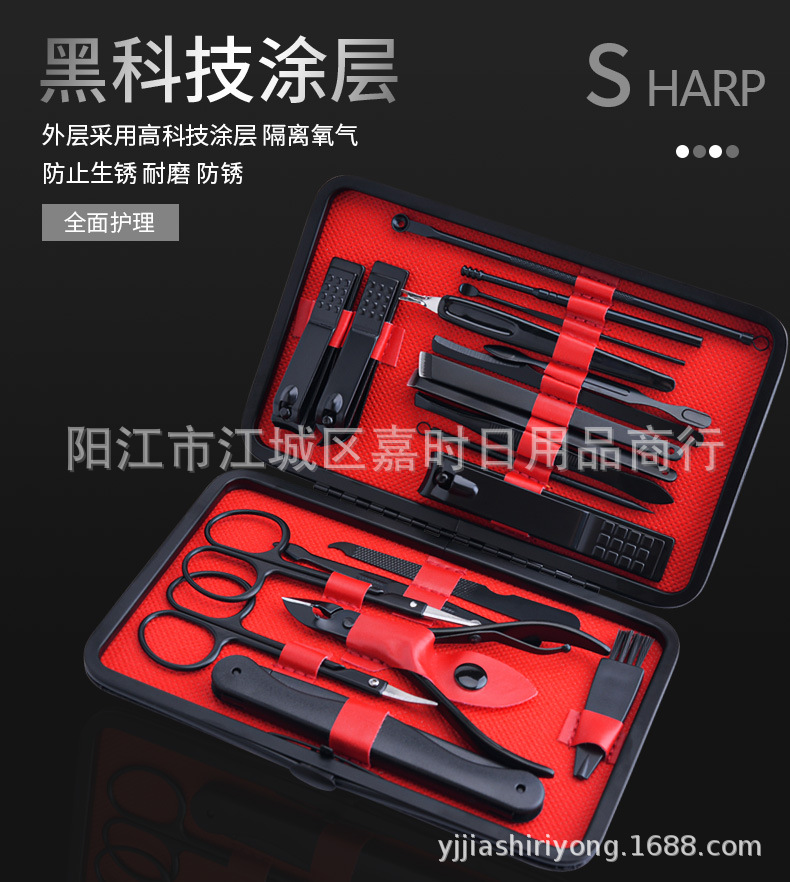 German Nail Scissors Set Manicure Tweezers Pedicure Tools