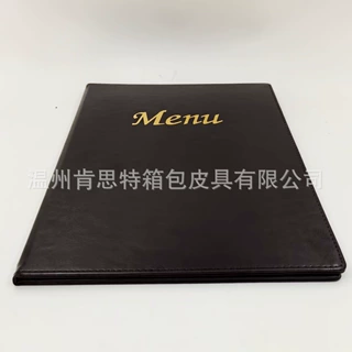 A4黑色PU菜单本加厚内页餐厅点餐本酒店酒吧酒水单夹厂家直供