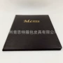 餐厅酒店酒吧pu单夹