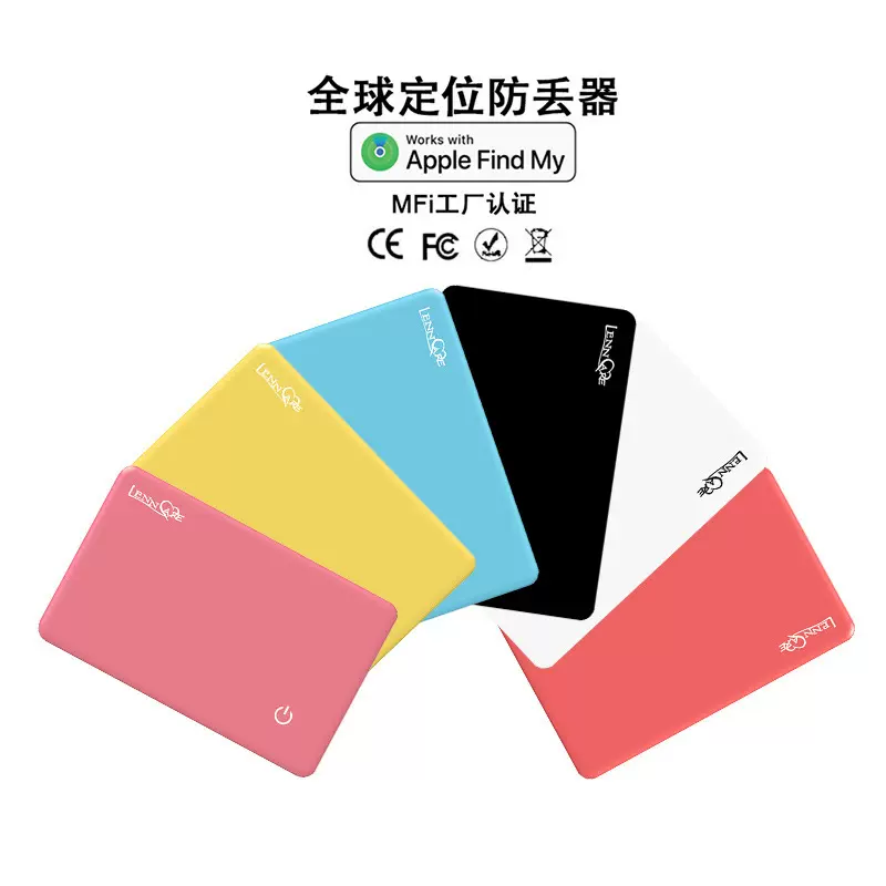 AirTag卡片防丢器findmy行李背包定位追踪器儿童防丢定位器随身