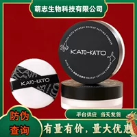Рассыпчатая пудра Kato, новая долговечная пудра для контроля жирности, прозрачная медовая пудра, водостойкая, устойчивая к поту, макияж для сухой жирной кожи, мужчин и женщин