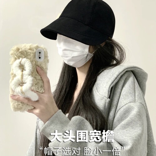 Women's Autumn/Winter 65cm Large Brim Fisherman Hat for Sun Protection and Sunshade, Zhao Lusi Style Hat, Suitable for Plus Size and Round Faces