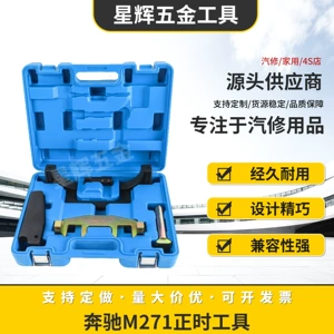 Mercedes-Benz M271 Timing Tool Chain Holder Tool Set T100 Sleeve Carbon Steel Auto Repair Tool
