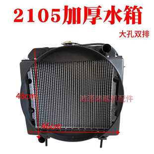�θײ��͙C��sѭ�hˮ���b�d�C�P܇2105�p�ܰl�әC��܇ɢ��������