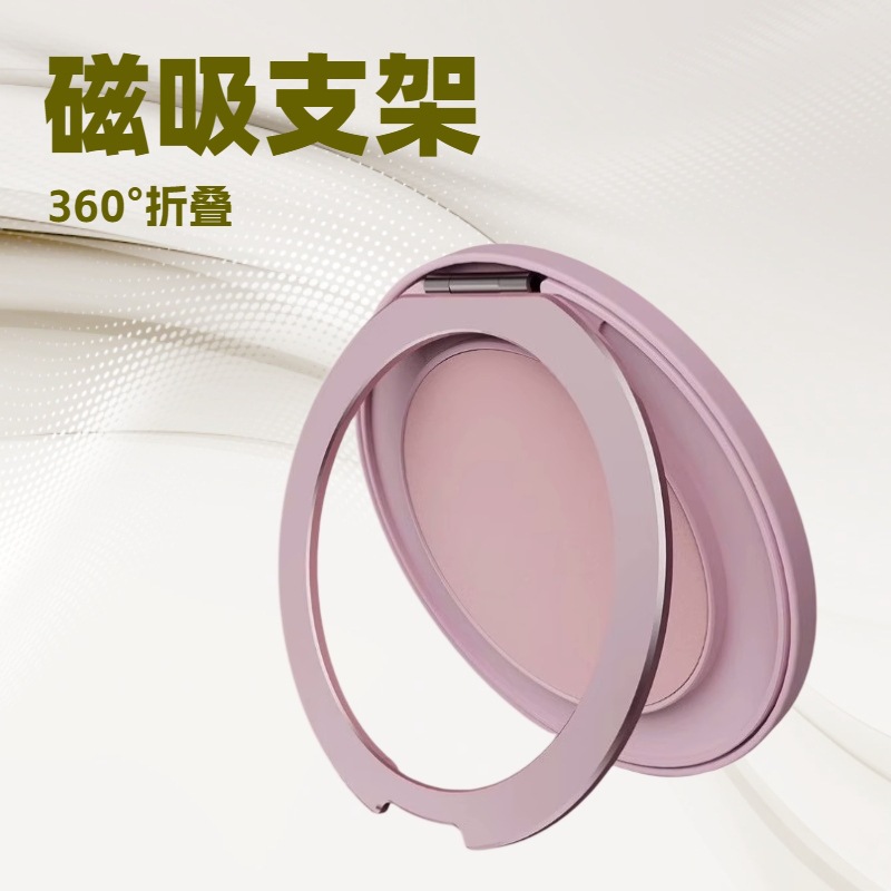 Nuevo X7 doble cara de absorción magnética 360 brazalete giratorio soporte de teléfono móvil soporte de escritorio perezoso para cualquier modelo